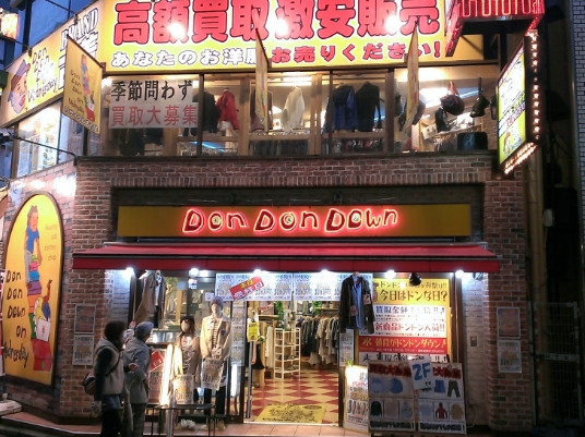 Suka Belanja Barang Second Hand? Nih, Best Thrift Stores di Tokyo, Jepang!